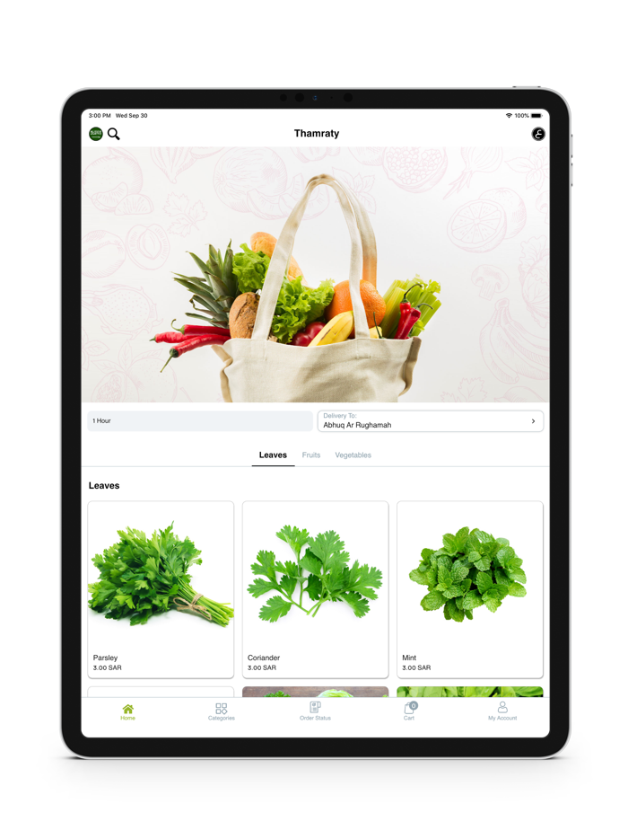 Thamaraty - ثمراتي
