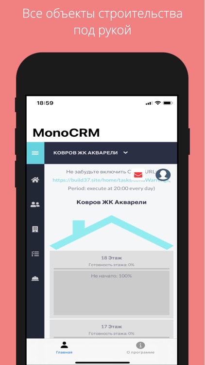 MonoCRM