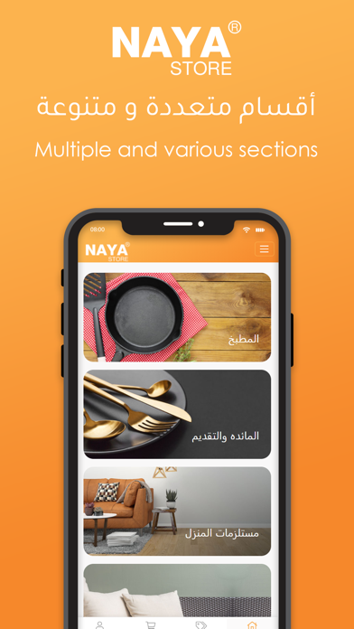 Naya Store نايا ستور screenshot 3