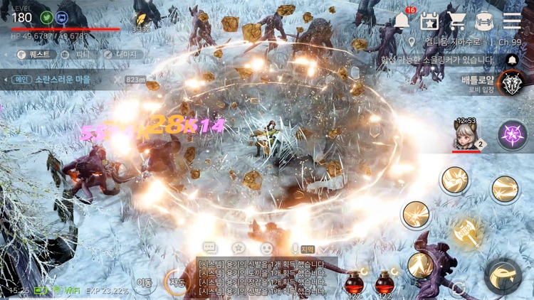 A3: 스틸얼라이브 screenshot-0