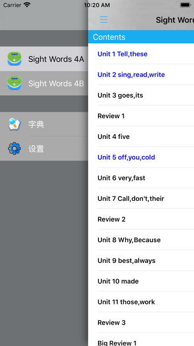 How to cancel & delete Sight Words 4A4B -220个神奇的常用字 from iphone & ipad 4