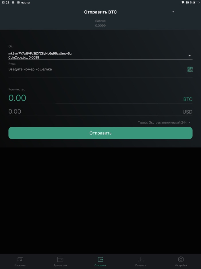 Antares Wallet