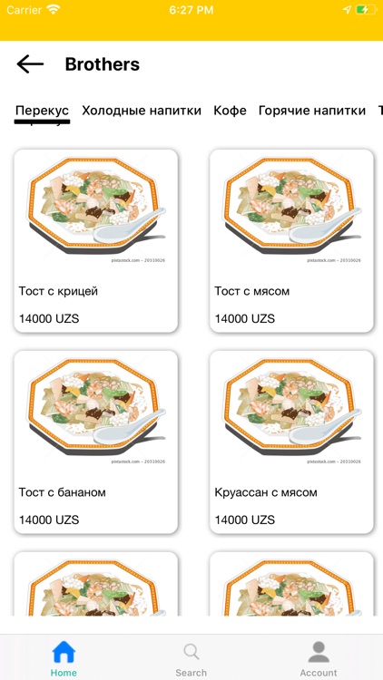 Atom Express screenshot-7