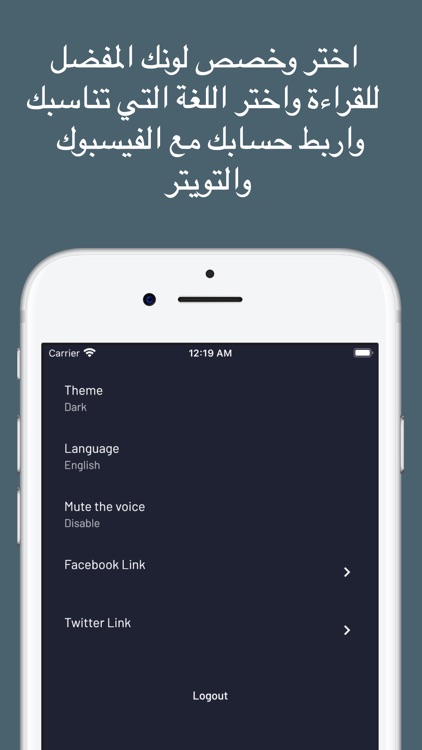 قصص شات: حوارات screenshot-7