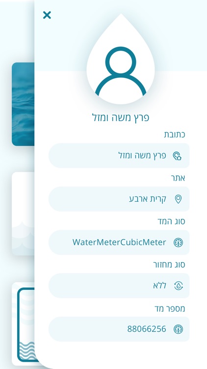 סמארט מד - Smart Mad screenshot-3