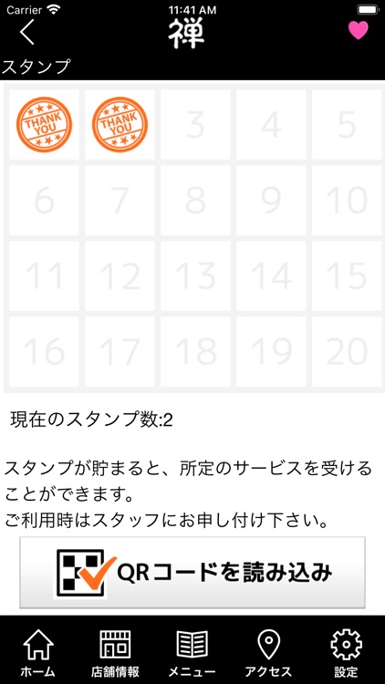 禅 Iwaki resort　公式アプリ