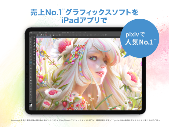 Clip Studio Paint Ipadアプリ Applion