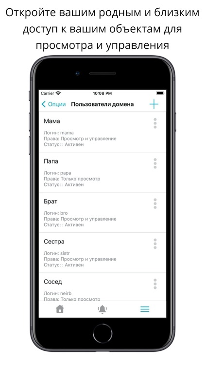 ПЦН Кузет мониторинг screenshot-5