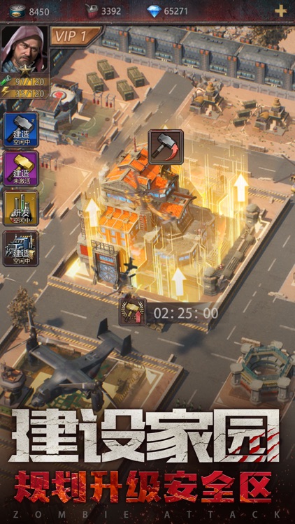 黎明之路-魔性消除不伤肝 screenshot-4