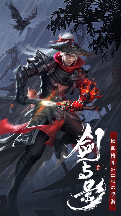 剑与影-礼包兑换码大全 礼包和激活码领取攻略 首发-BT手游