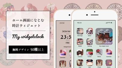 My Widget Clock かわいいウィジェット時計 By Daisuke Katayama Ios 日本 Searchman アプリ マーケットデータ