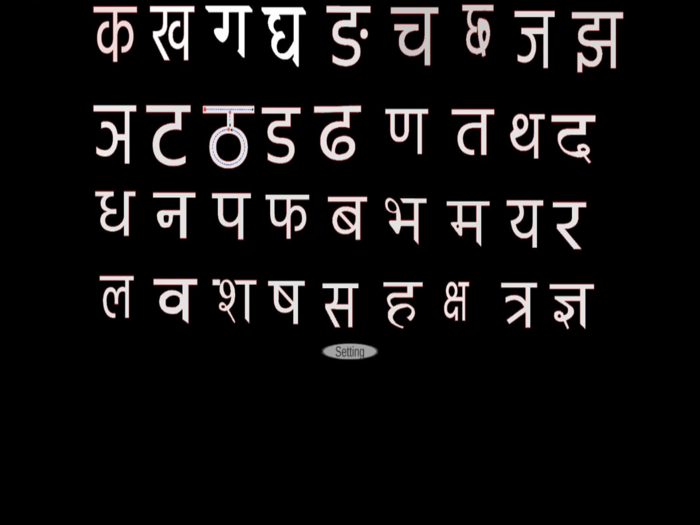 Mero Kakha Nepali Tracing App