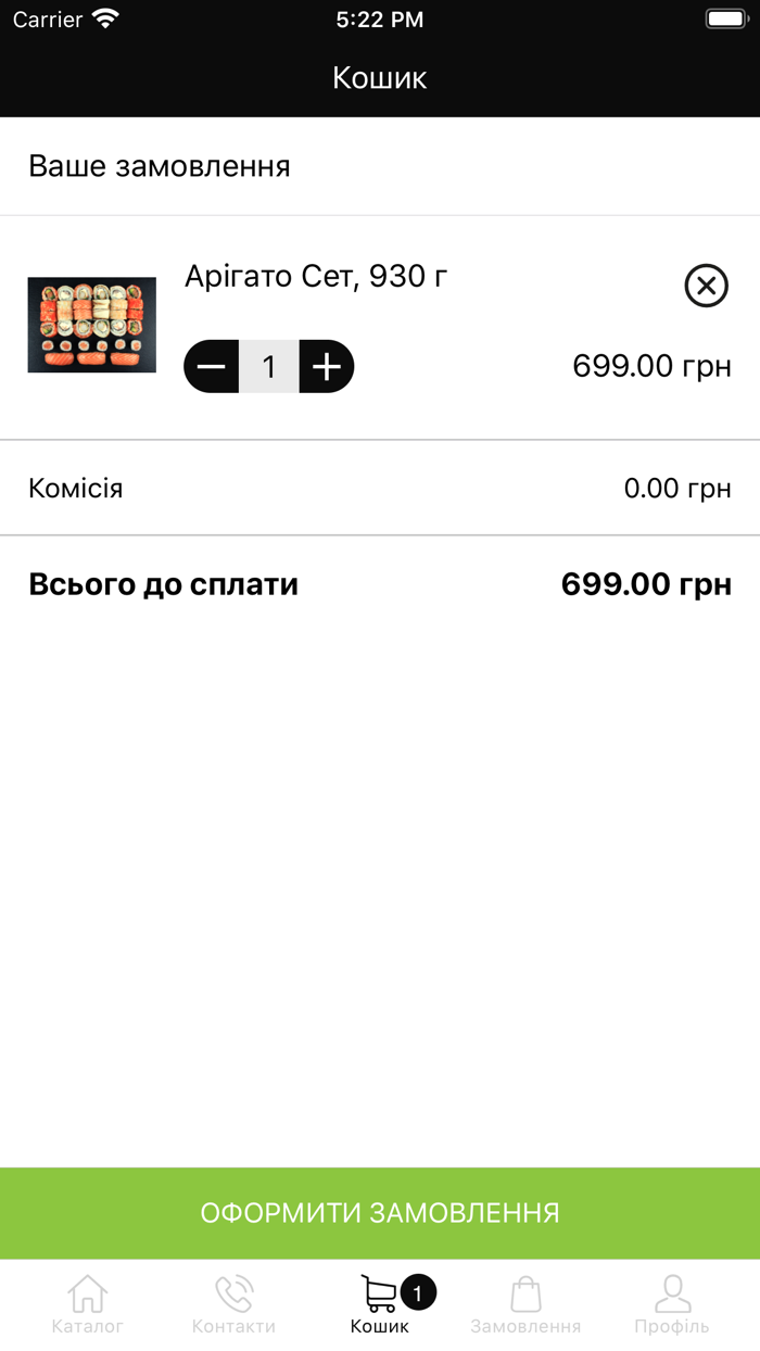 Arigato - роли та мідії