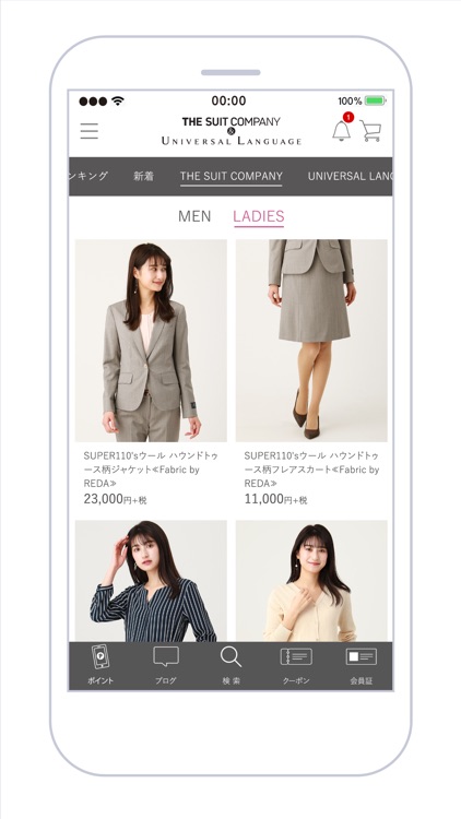 THE SUIT COMPANY & UNIVERSAL+
