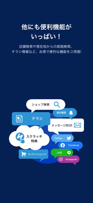 スーツのはるやま公式アプリ をapp Storeで