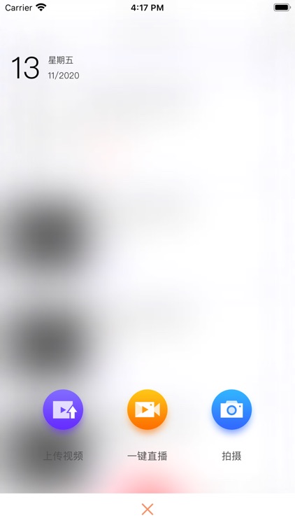 交汇云直播