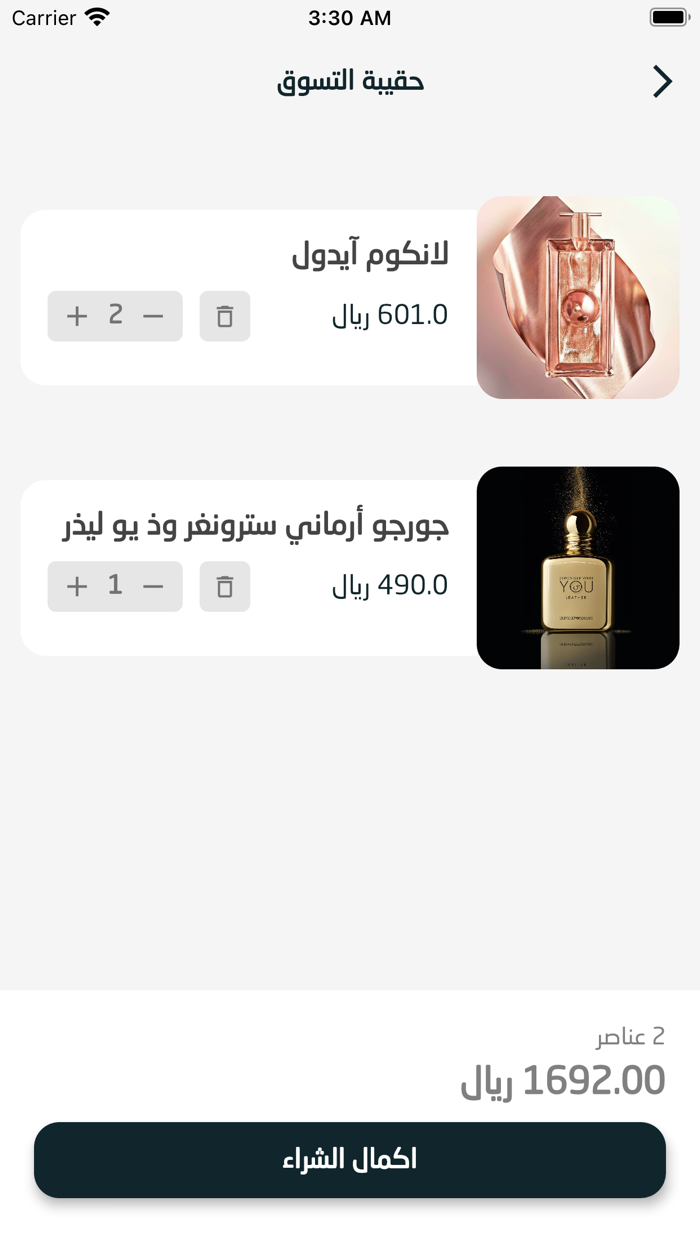 Colonia كولونيا