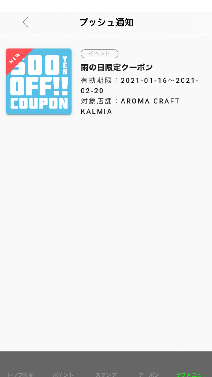 aroma craft kalmia/アロマクラフトカルミア