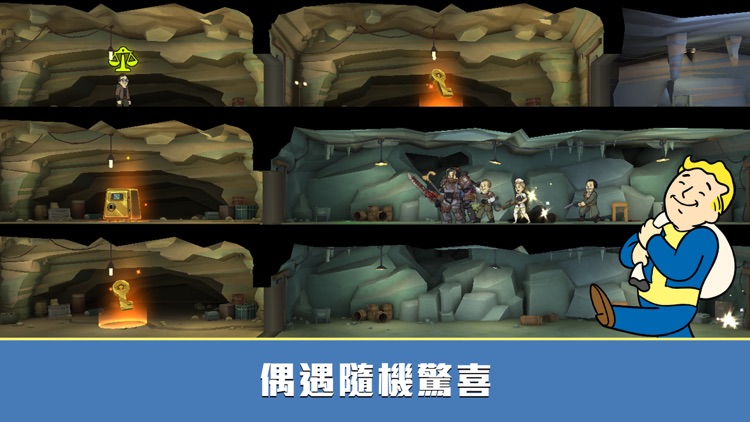 異塵餘生:庇護所Online screenshot-4