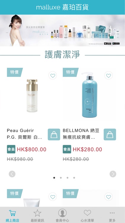 malluxe.com.hk