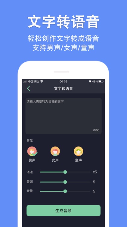 MP3提取转换器-视频转音频提取器 screenshot-3