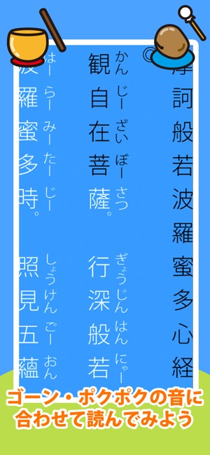 般若心経を唱えるおりん、聞くだけで延命になれるでしょう！ www