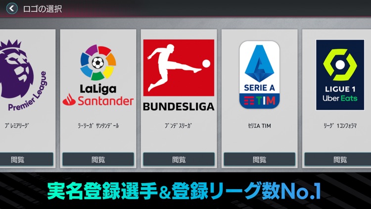 FIFA MOBILE
