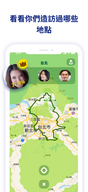 Zenly：你的專屬地圖，你的朋友們(圖5)-速報App