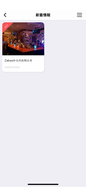 Zabee（ザビー）(圖3)-速報App