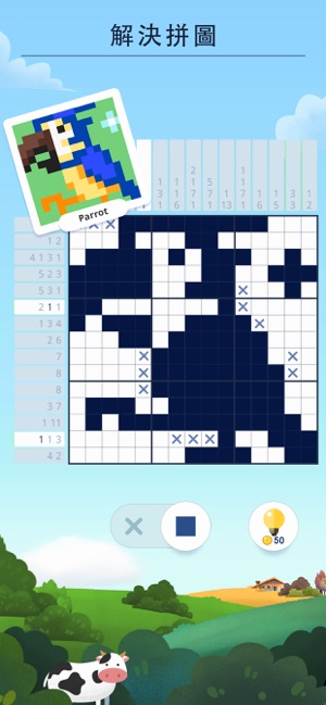 Nonogram - 日式邏輯數字拼圖(圖2)-速報App