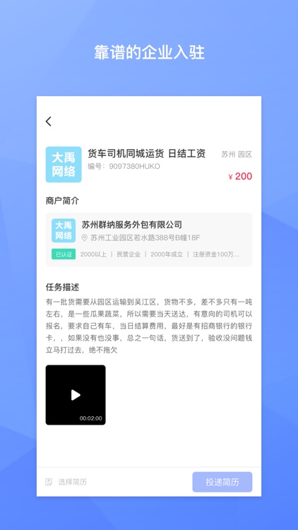 蓝吧社区 screenshot-3