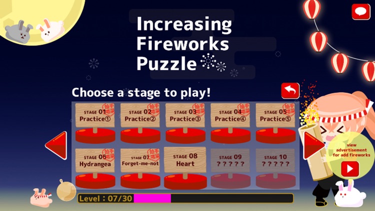 Increase Fireworks Puzzle screenshot-4