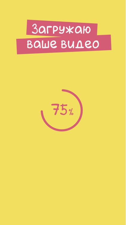 TalkkAR screenshot-6