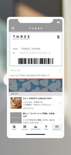 THREE(圖2)-速報App