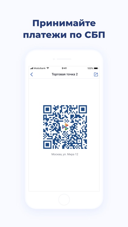 Модульбанк screenshot-3