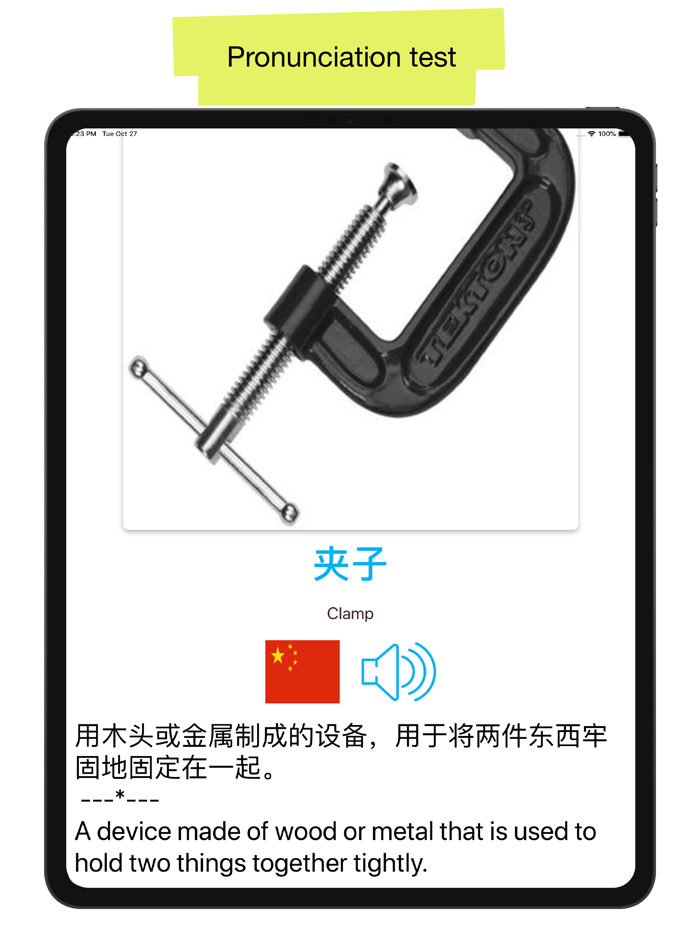 Chinese 5000 WordsPictures