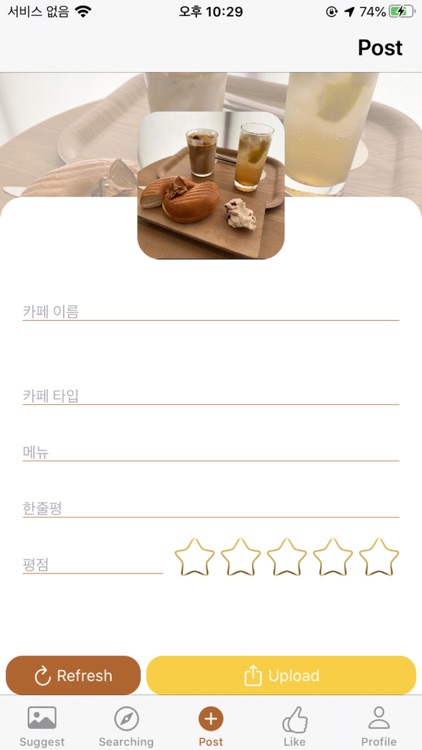 GoCafeIn screenshot-3