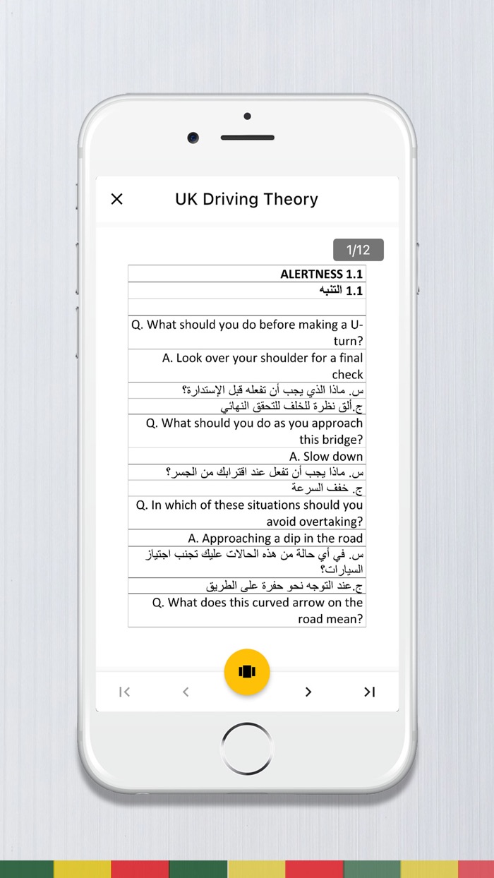 Arabic - UK Driving Theory