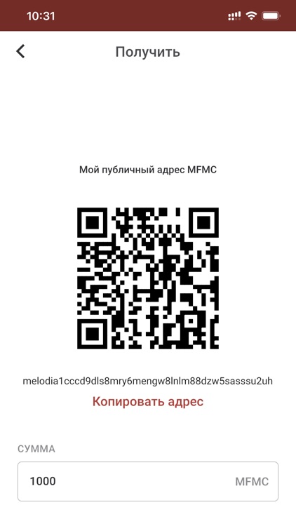 MFMC Wallet