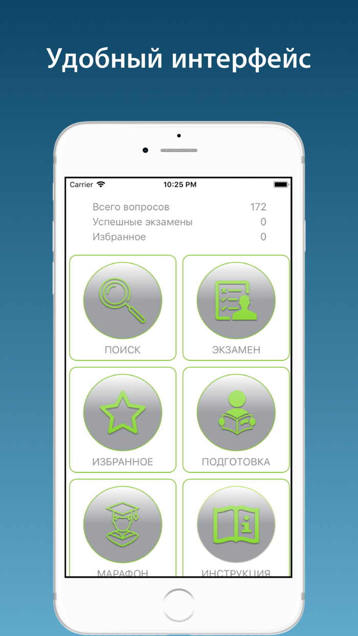 Промышленная безопасность Б7.2
