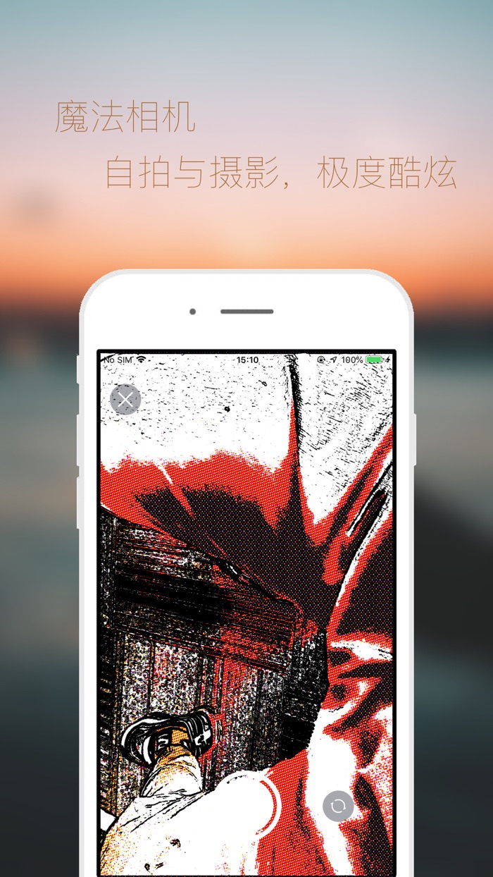 魔法相机-视频转Gif