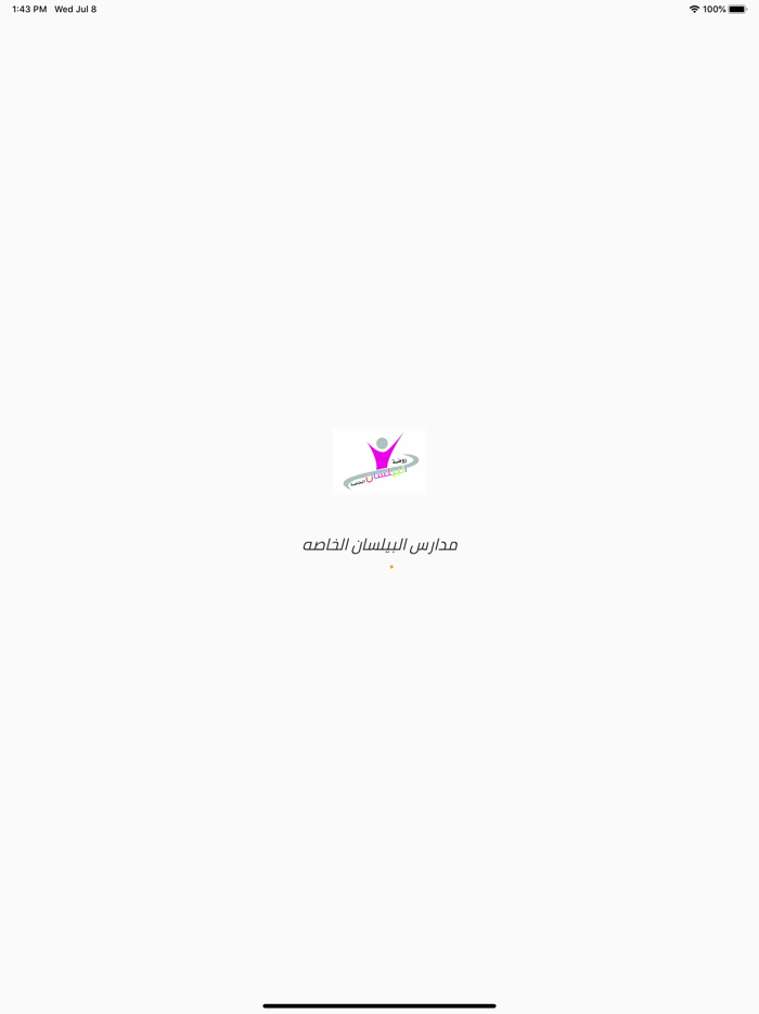 Albilasan Private School