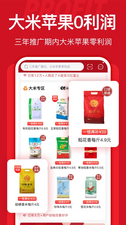 一惊 - 100%正品在一惊