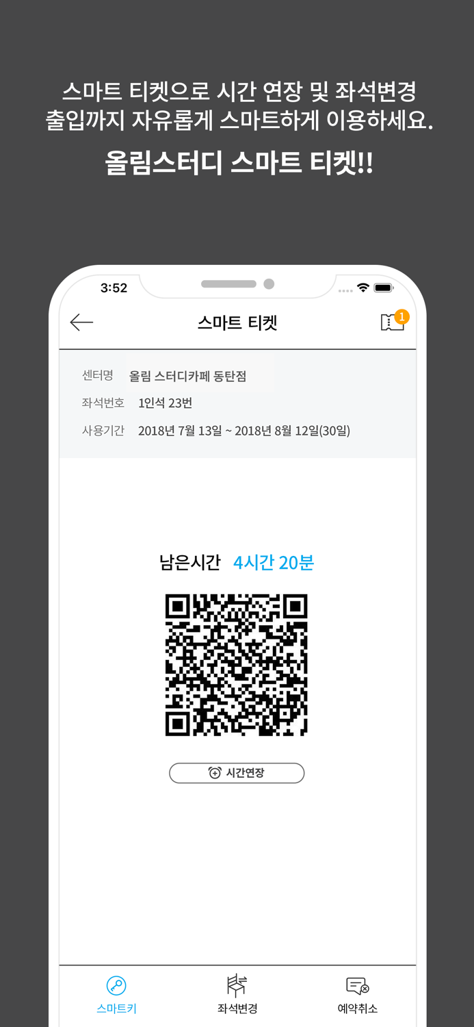 올림스터디 OLIM STUDY