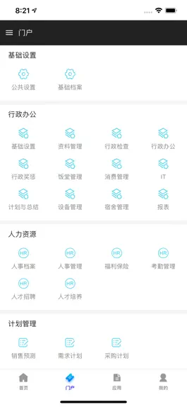 Game screenshot tyast移动办公 apk