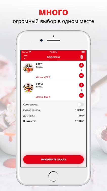 ТОФИ| Братск