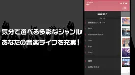 Game screenshot 音楽プレイヤー Music LIST Z apk