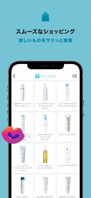 Nu Skin Japan App On The App Store