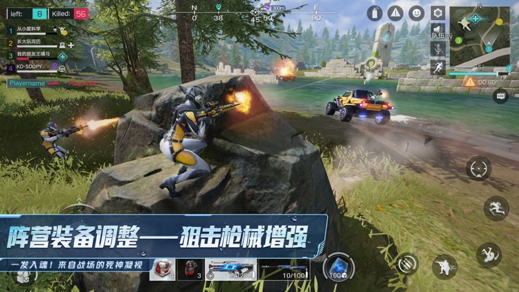 量子特攻 screenshot-4