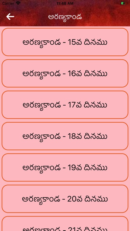 Ramayanam  Different Languages